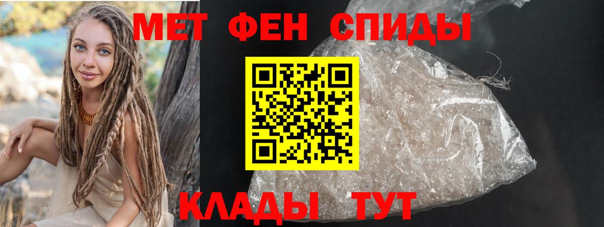Амфетамин VHQ Калининград