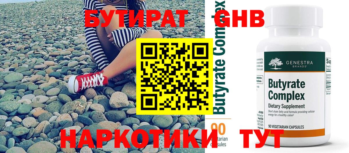 Гашиш Калининград