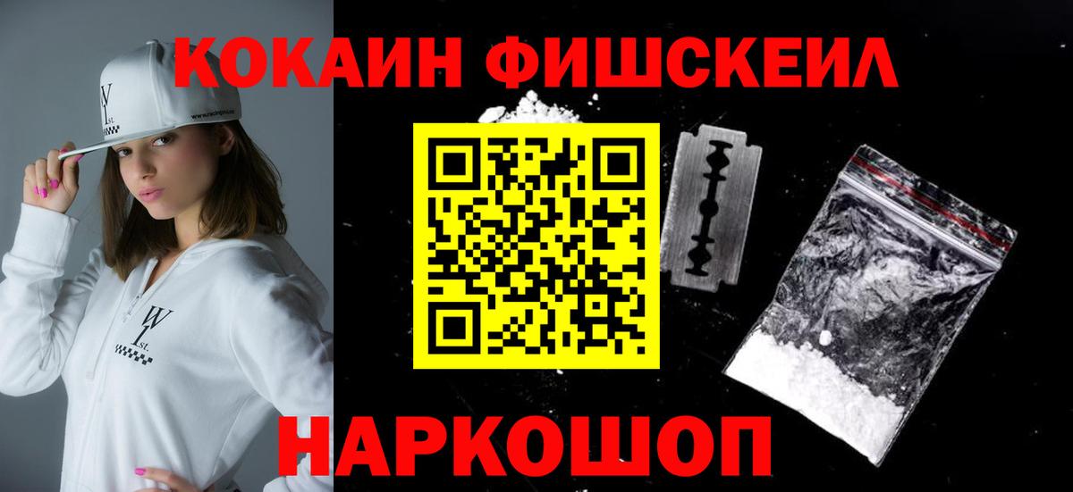 Cocaine VHQ Калининград