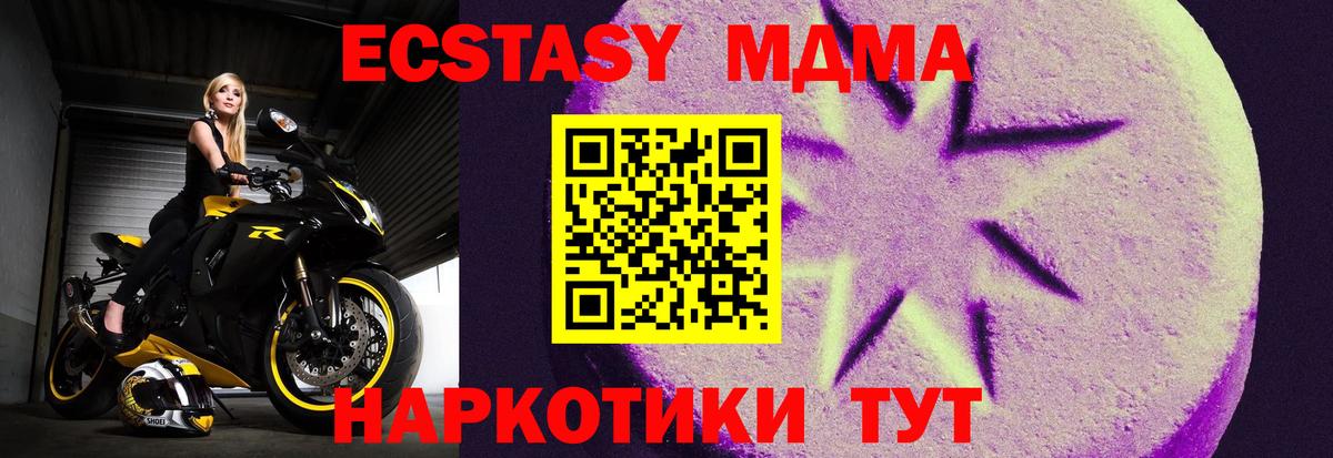 Экстази Punisher  Ecstasy 250 мг  Ecstasy  Калининград  Вход с VPN 
