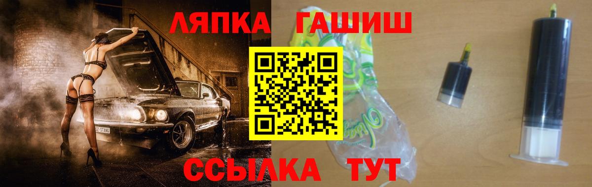 Гашиш 40% ТГК Калининград