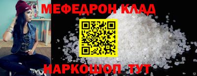 твердый Краснокаменск