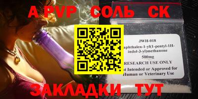 твердый Краснокаменск