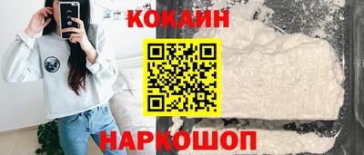 кокс Краснодар