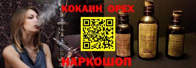 твердый Краснокаменск