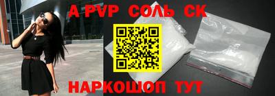 твердый Краснокаменск