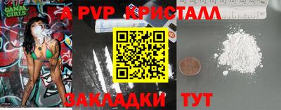 МДПВ Краснознаменск