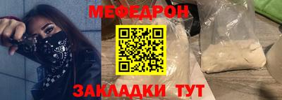 твердый Краснокаменск