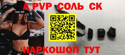 твердый Краснокаменск