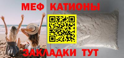 кокс Краснодар