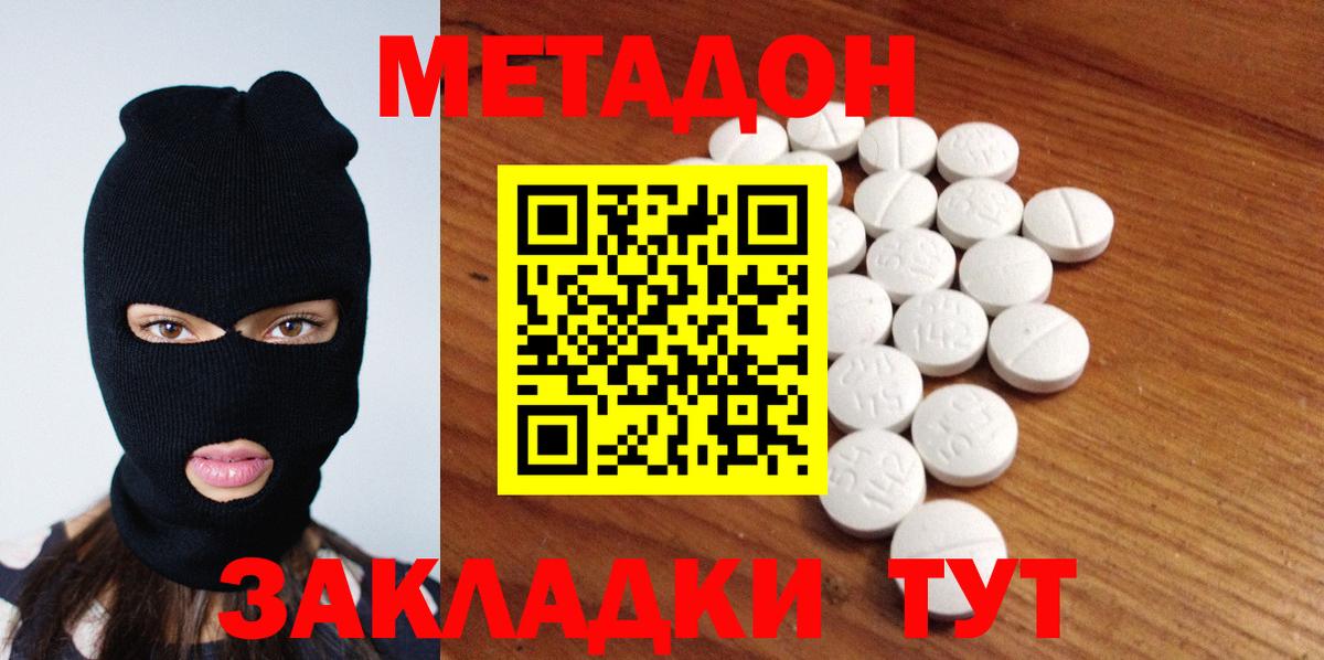 МЕФ кристаллы  Калининград  Канабис  MDMA  Alpha-PVP СК кристаллы  Экстази  Вход с VPN  ГАШ  КОКАИН  NBOMe 