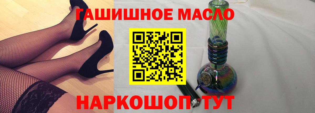 Дистиллят ТГК концентрат Калининград
